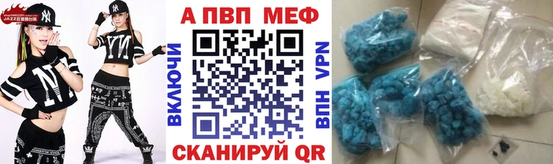 даркнет какой сайт  Иноземцево  A-PVP кристаллы  купить  