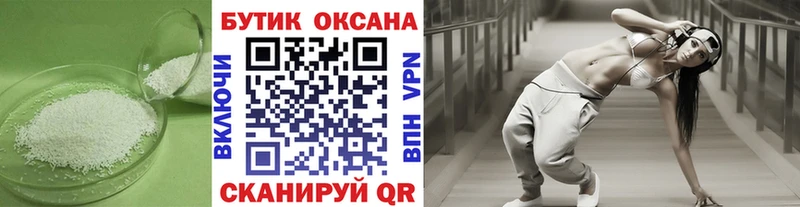 ссылка на мегу онион  Иноземцево  БУТИРАТ BDO 33%  наркотики 