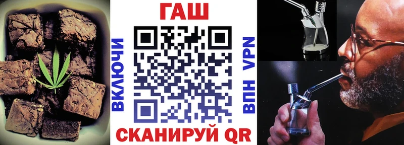 Еда ТГК марихуана  даркнет Telegram  Иноземцево 