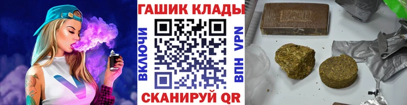 ГАШИШ гашик  kraken зеркало  Иноземцево  купить наркоту 