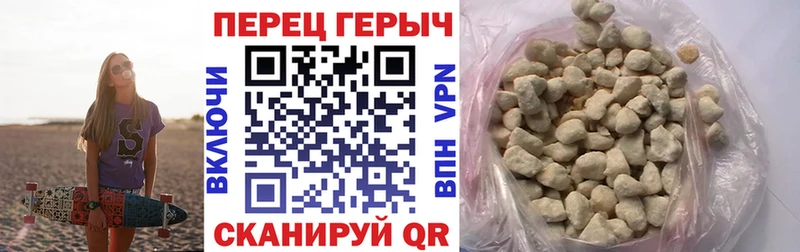 ГЕРОИН афганец наркота blacksprut ССЫЛКА Иноземцево