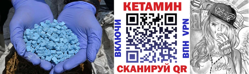 Кетамин VHQ  kraken вход  Иноземцево  магазин продажи  