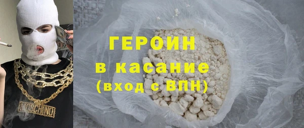 меф VHQ Абаза