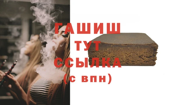 ALPHA-PVP Новодвинск