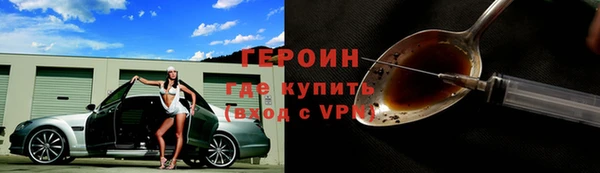 первитин Новозыбков