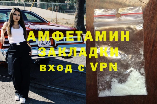 дурь Абдулино