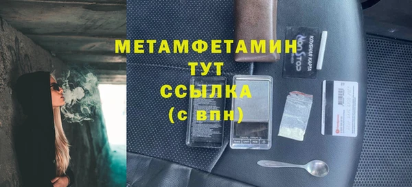 дурь Абдулино