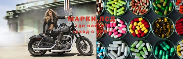 ALPHA-PVP Новодвинск