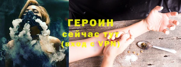 первитин Новозыбков