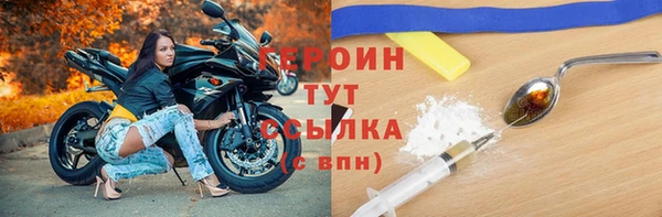 дживик Новокубанск