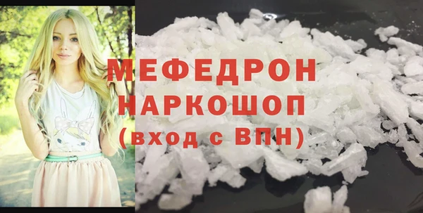 дживик Новокубанск