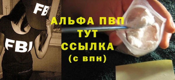 марки nbome Гусь-Хрустальный