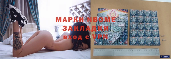 ALPHA-PVP Новодвинск