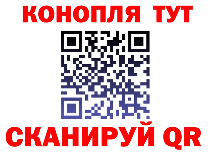 АМФ VHQ ТОР shop гидра Иноземцево