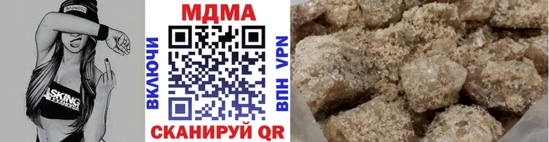 МДМА VHQ Иноземцево