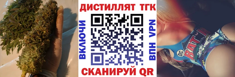 ТГК вейп кракен зеркало Иноземцево